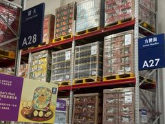 -山姆会员商店(西溪店)