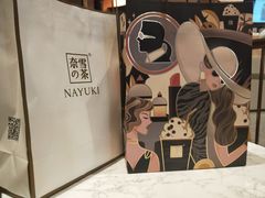 -奈雪的茶(青岛卓悦里INTOWN店)