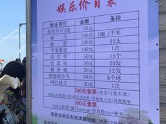 -186彩带河