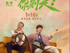 -首都电影院(天津店 中国巨幕)