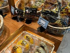 -Max Bakery 阿唛手作