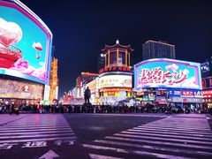 -黄兴南路步行商业街