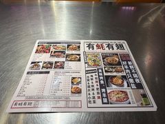 -有蚝有翅烧烤大排档·宵夜(右安门店)