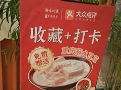 -常和州·夜宵大排档(常州单店)