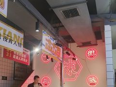 -留香铁板烤肉(解放西路旗舰店)