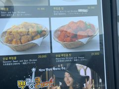 菜单-BHC炸鸡(明洞总店)