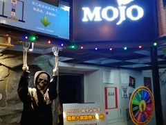 -MOJO密室逃脱(中街旗舰店)