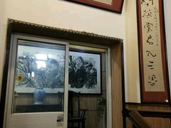 -宋记便宜坊(二七店)