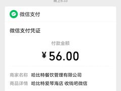 -The Habit Burger Grill 哈比特汉堡(爱琴海店)