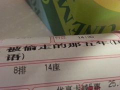-万达影城(保定万博广场激光IMAX店)