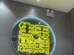 -小杨生煎(深圳岗厦北店)