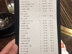 账单-橘焱胡同烧肉夜食(BFC外滩金融中心店)