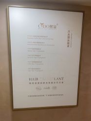 点击看大图 -熙朵美学植发·连锁品牌