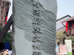 -小河直街历史文化街区