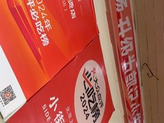 -郭记小街麻辣烫(南小街总店)