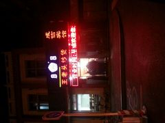 糖炒栗子-王老头炒货(天坛东路店)