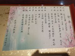 -加奈日本料理