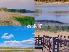 -北京金海湖景区