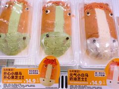 -味多美蛋糕(阜成门店)