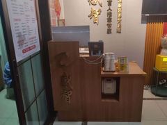 -感智盲人按摩·艾灸·肩颈SPA(岗厦店)