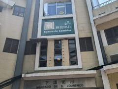 -下环街市熟食中心