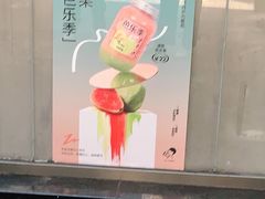 -喜茶(广州北京路惠福东店)