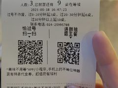 -韩盛·盛江山自助料理(于洪新玛特店)