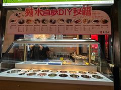 -重八牛府(花乡奥莱店)