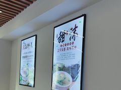 -众品老方子锅贴甜沫(李村店)