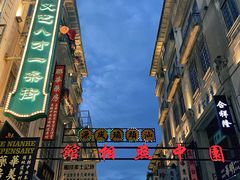 -汕头市小公园