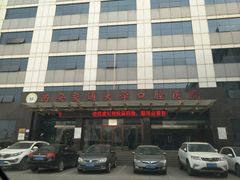 -西安交通大学口腔医院(主院区)