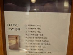 -十二舍·湯物素煮(江泰潤政店)