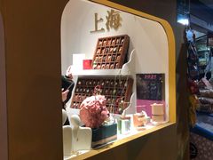 -LADY FAFA(巨鹿路陕西南路路口店)