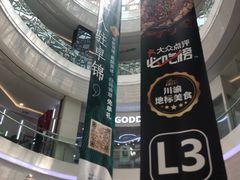 -卓锦曼购中心(国香街店)