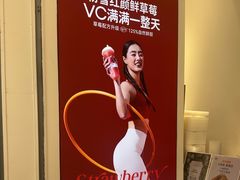 -树夏(金楠天街店)