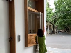 门面-RAC BAR(安福路店)