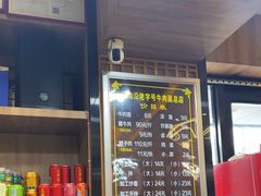 -清真磨沟沿老字号牛肉面(总店)
