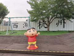 -杭州湖滨in77