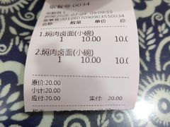 -猫记风味小吃店(永和里店)