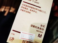 -MUJI无印良品(金狮广场店)