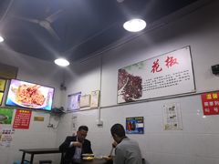 -花市豌杂面(民生路店)