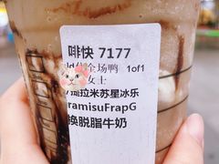 -星巴克(金华义乌颐和店)