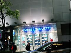 -巴黎贝甜(大宁国际商业广场店)