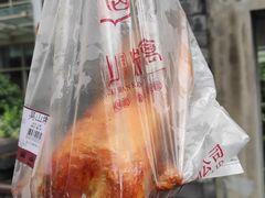 -吴山烤禽 (吴山路店)