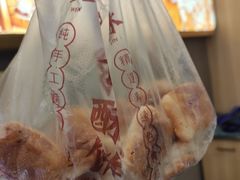 -徐文林香酥饼(桃园店)