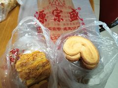 -源宗盛粽子汤圆