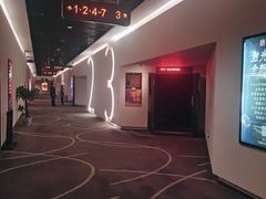 -嘉华国际影城(学清路店)