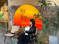 -JINNS锦时 steak&pizza(浸信会礼拜堂旧址店)