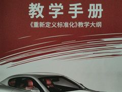 -易通行汽车陪练(通州店)