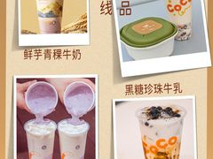 -华威约饭街